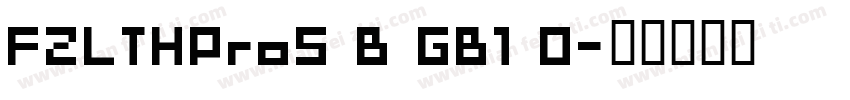 FZLTHProS B GB1 0字体转换
